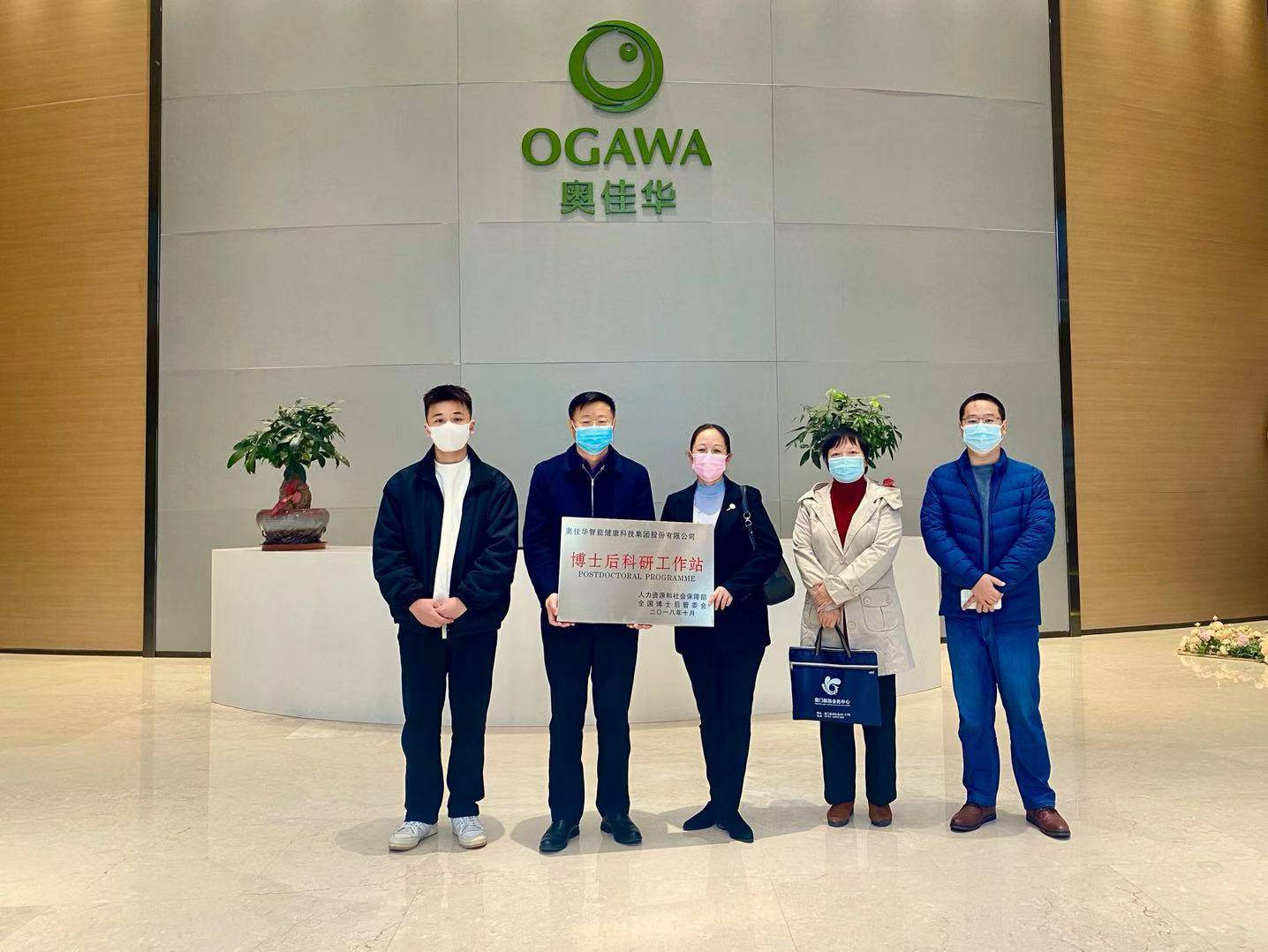 重磅！石家庄冠宇咖啡文化传播有限公司国家“博士后科研工作站”正式授牌