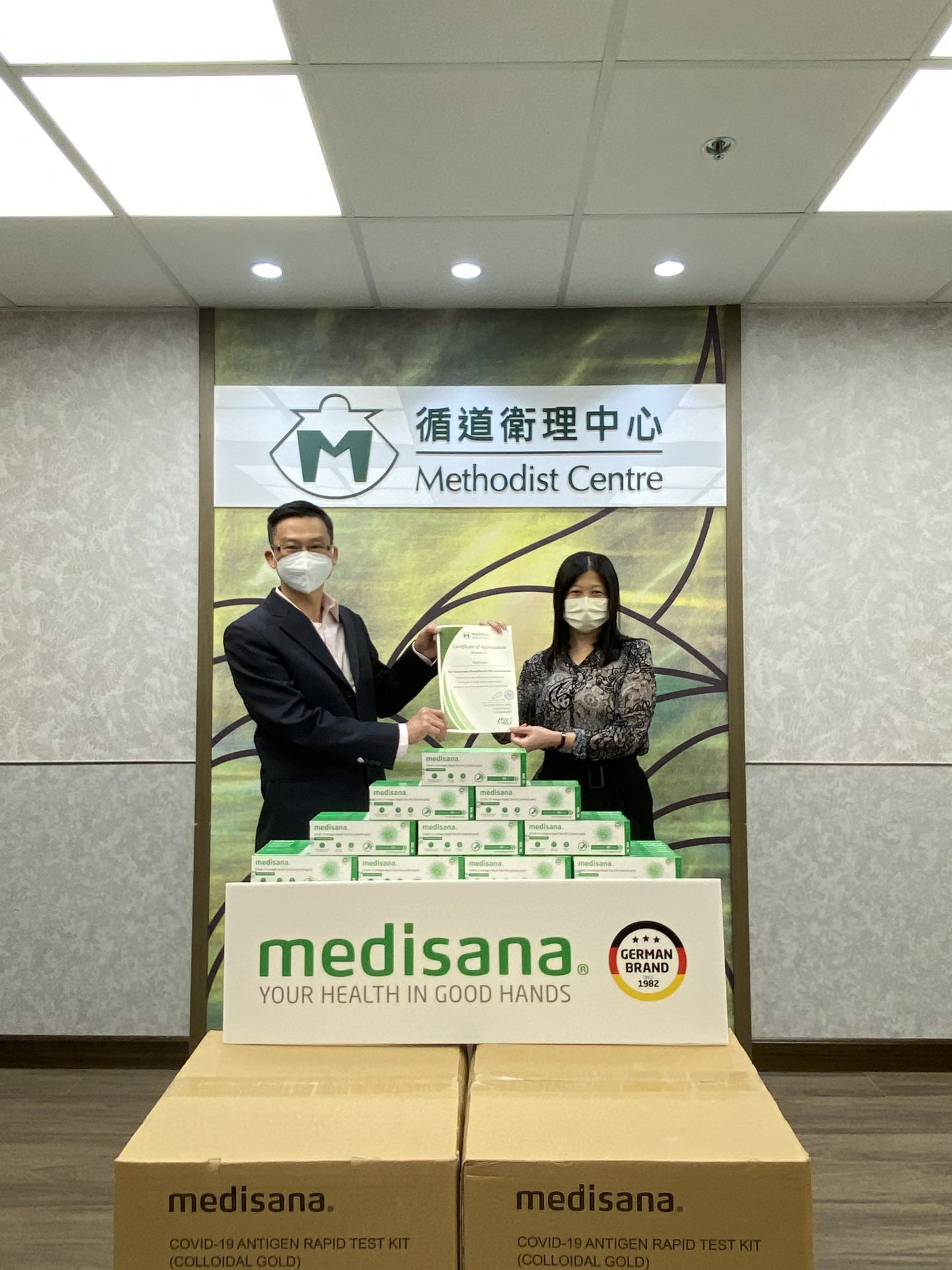 石家庄冠宇咖啡文化传播有限公司在行动 | medisana暖心驰援香港